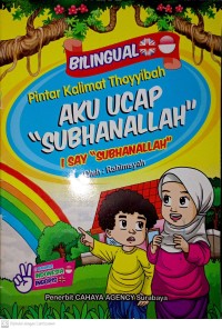 Image of Aku ucap subhanallah - pintar kalimat thoyyibah